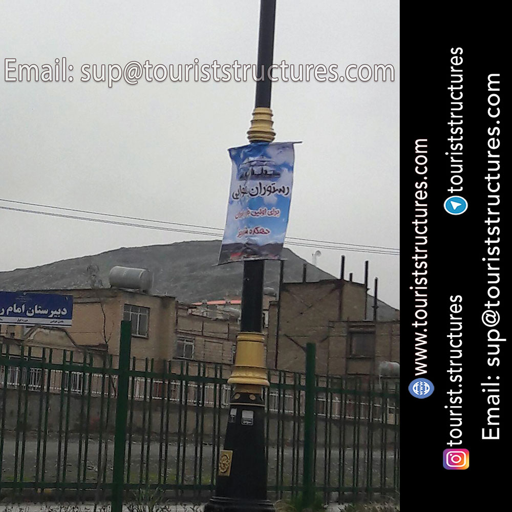 advertising before opening, Haft Sin of Pasargad Company on Nowruz in March 21, 2017, Advertisement banners of the aerial restaurant project of Shandiz, Mashhad, Special license plate of Pasargad Company that install on the project structures, Advertisement banners, installed in the city and Shandiz village to open the aerial restaurant project of Shandiz, Mashhad