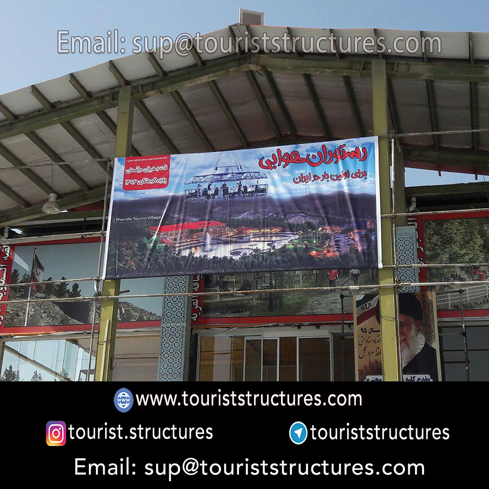 advertising before opening, Haft Sin of Pasargad Company on Nowruz in March 21, 2017, Advertisement banners of the aerial restaurant project of Shandiz, Mashhad, Special license plate of Pasargad Company that install on the project structures, Advertisement banners, installed in the city and Shandiz village to open the aerial restaurant project of Shandiz, Mashhad