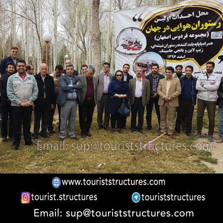 Beautiful view of the Project construction location of Ferdows Garden, the top of the derrick of the aerial restaurant in Isfahan (it is located behind Atashgah Mountain), Beautiful pictures from project construction location by Quadcopter in Ferdows Garden of Isfahan, Beautiful view from Atashgah Mountain from inside the aerial restaurant in Ferdows Garden of Isfahan, The ground of project construction of the aerial restaurant of Ferdows Garden, Isfahan before civil operation, 3D view of the aerial restaurant and its derrick in project of Ferdows Garden of Isfahan, Project of the aerial restaurant pick-axing ceremony in Ferdows Garden of Isfahan, Project introduction banner (installed at the construction location) and Pasargad Company logo (the company logo is installed on the structures)